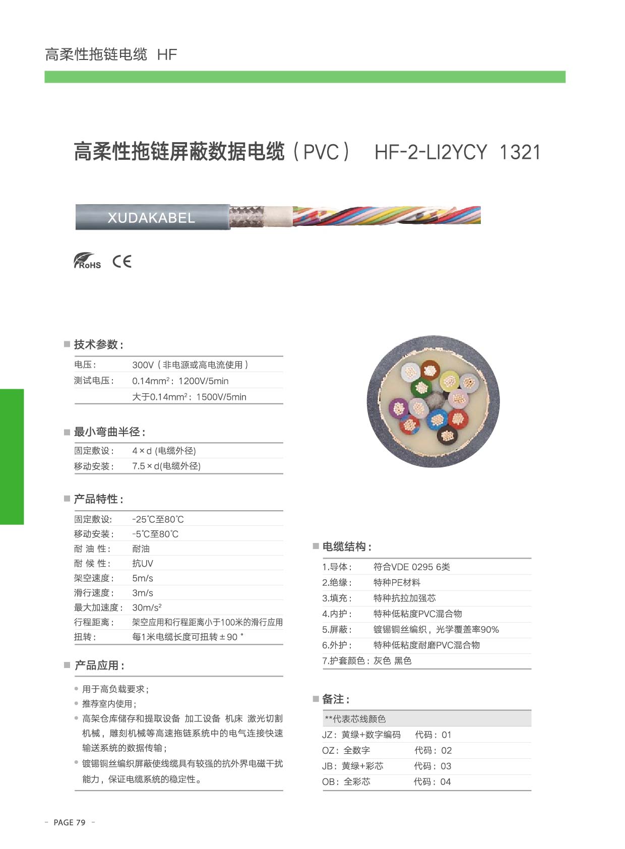 终稿2-19.jpg