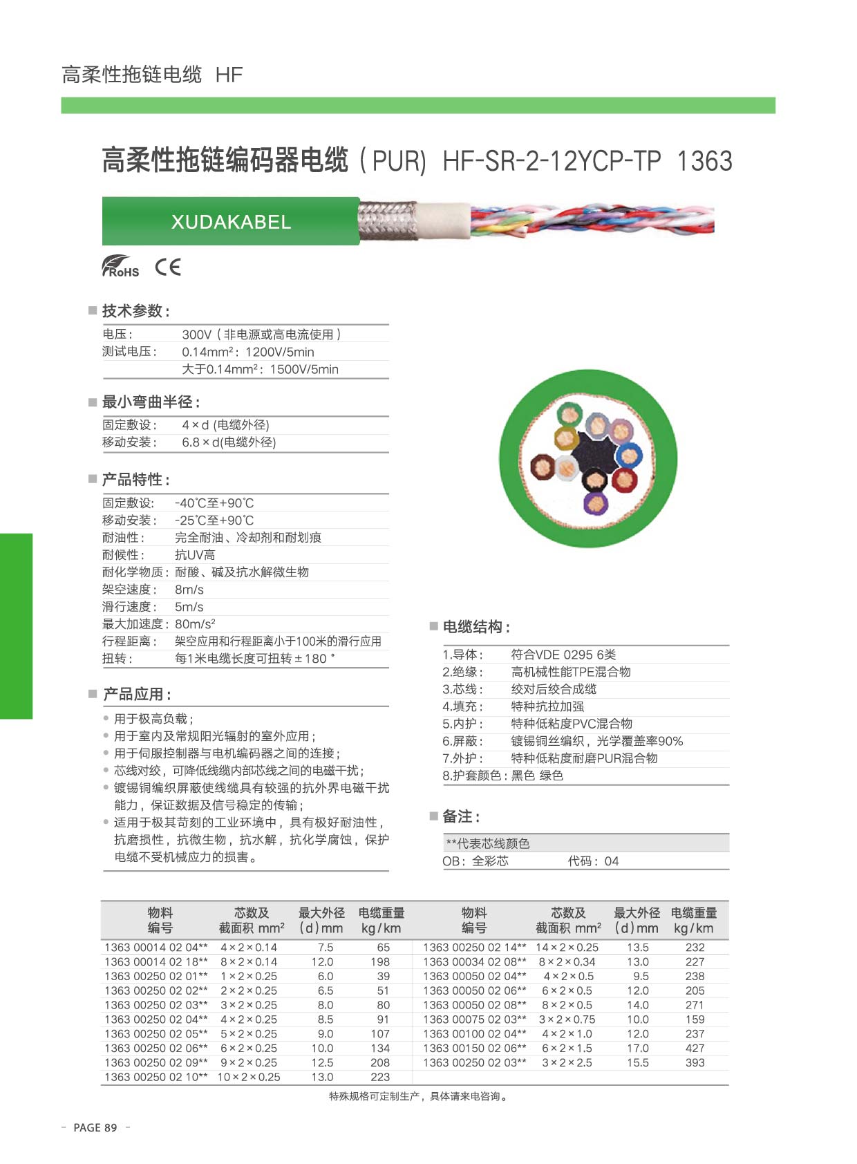 终稿2-29.jpg